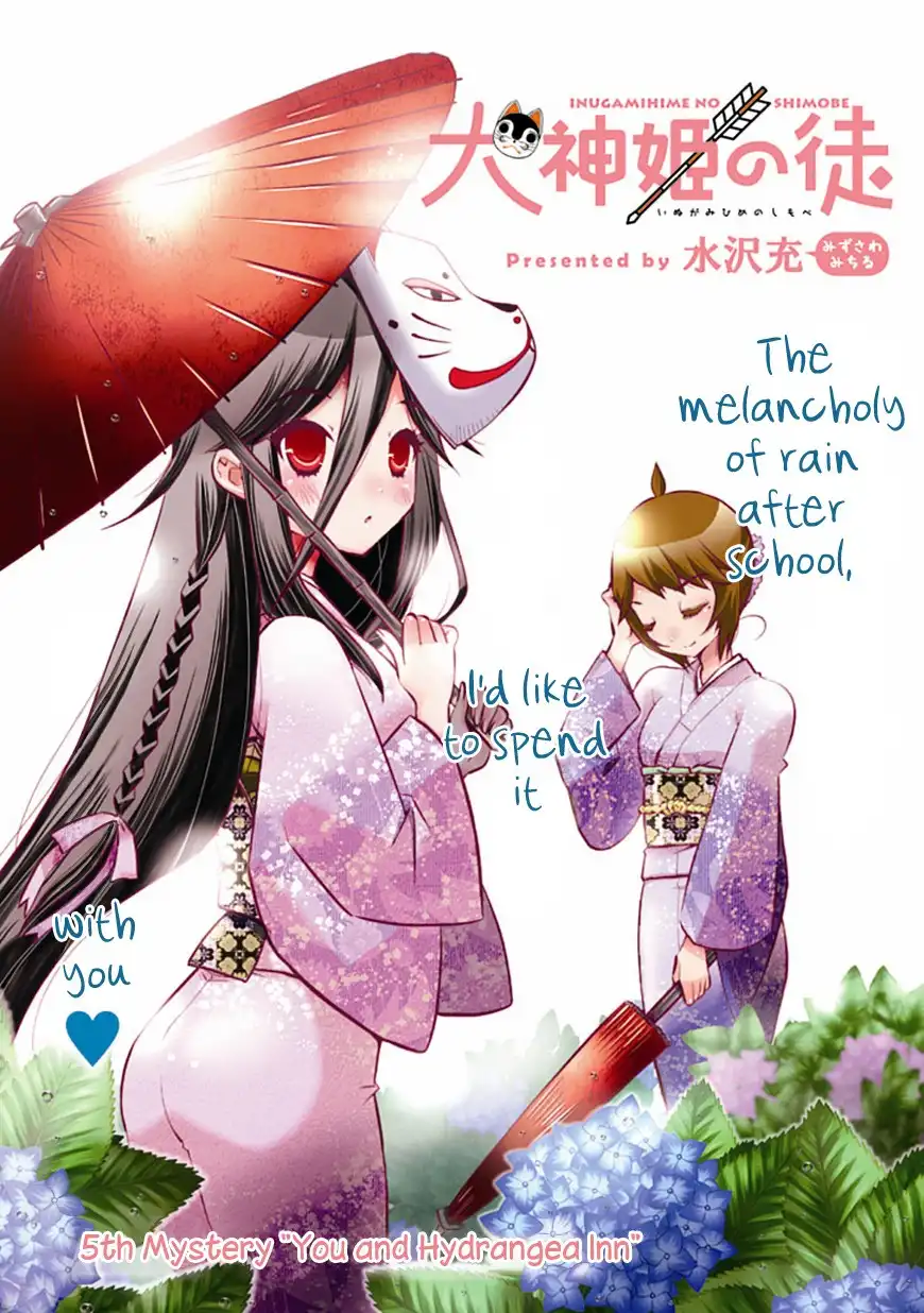 Inugamihime no Shimobe Chapter 5 3